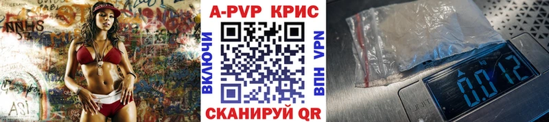 Alfa_PVP VHQ blacksprut маркетплейс Богородск