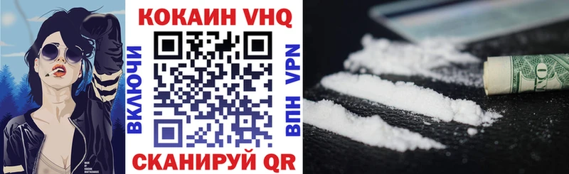 Cocaine Columbia  Богородск 