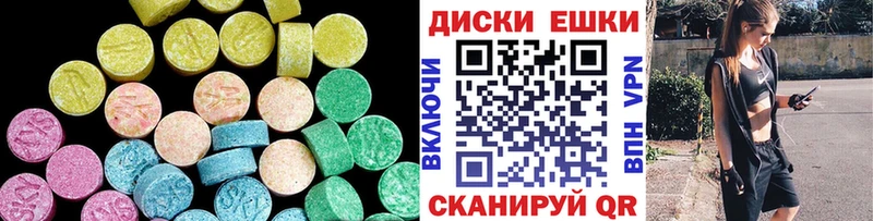 Ecstasy 300 mg Богородск