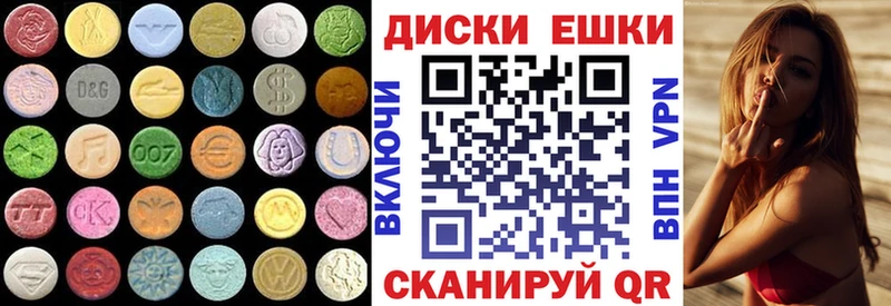 Ecstasy MDMA  ссылка на мегу ссылки  Богородск  купить  
