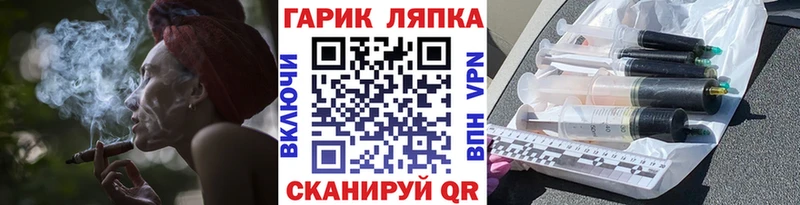 ГАШ убойный  ссылка на мегу ссылки  Богородск  где купить  