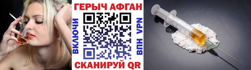 магазин продажи   Богородск  Героин Heroin 