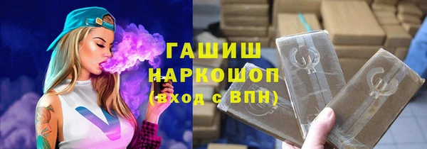 прущая мука Аркадак