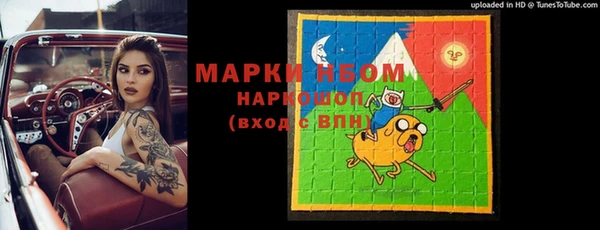 кокаин колумбия Арсеньев