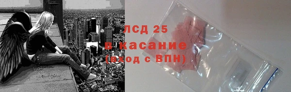 кокаин колумбия Арсеньев