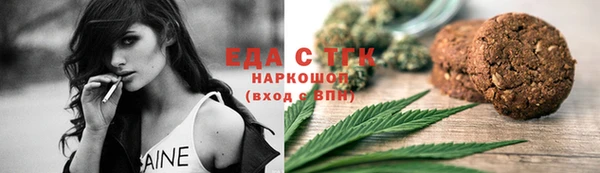 кокаин колумбия Арсеньев