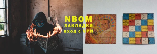 спайс Тавда
