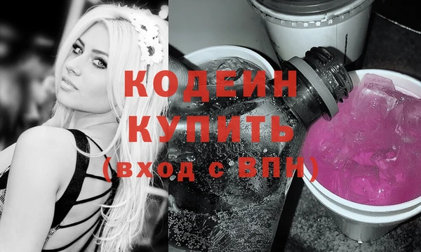 спиды Армянск