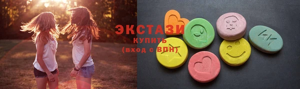 спиды Армянск