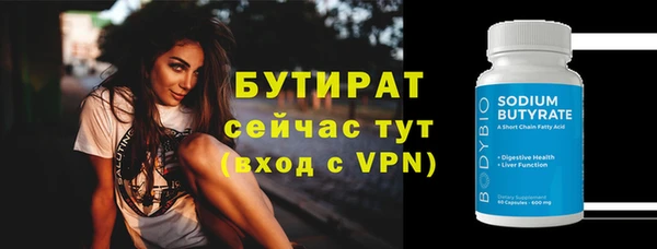 твердый Балахна