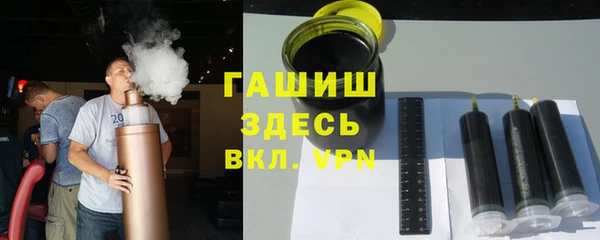 прущая мука Аркадак