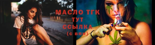 спиды Армянск