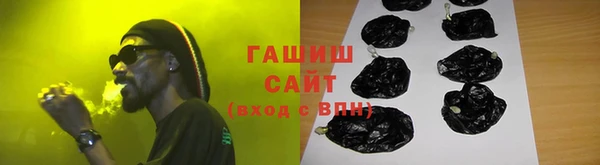спиды Армянск