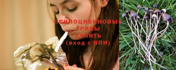 кокаин колумбия Арсеньев