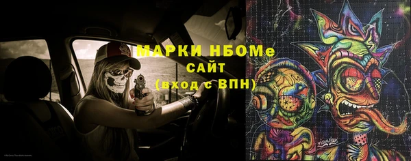 кокаин колумбия Арсеньев