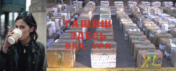 спиды Армянск