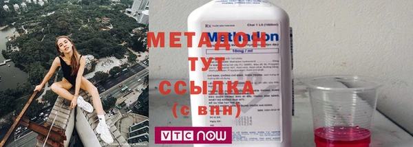 спиды Армянск