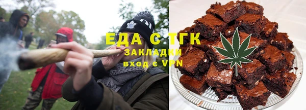 прущая мука Аркадак