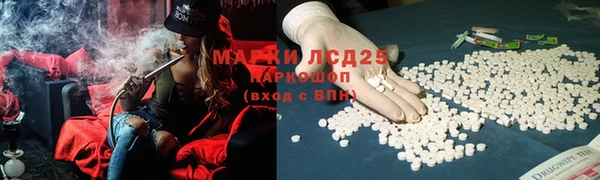 кокаин колумбия Арсеньев