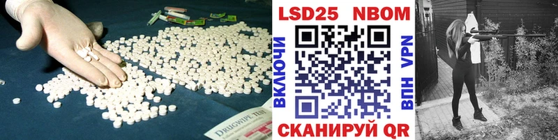 закладка  Богородск  LSD-25 экстази ecstasy 