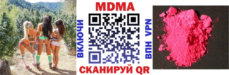 закладки  Богородск  MDMA crystal 