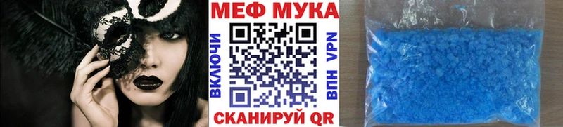 MEGA как зайти  Богородск  Меф mephedrone 