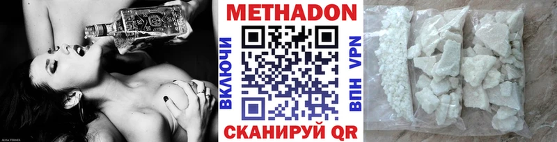 Метадон VHQ  mega ССЫЛКА  Богородск 