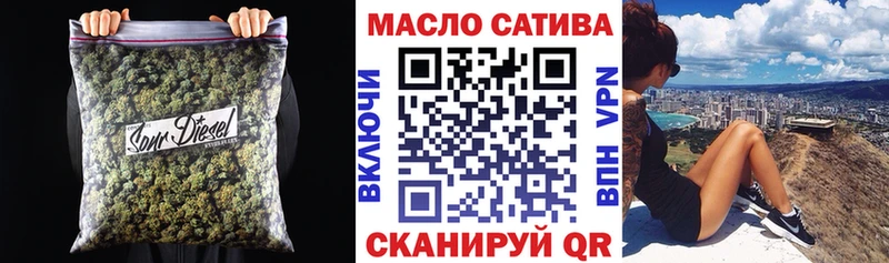 где продают наркотики  мега как зайти  Дистиллят ТГК THC oil  Богородск 