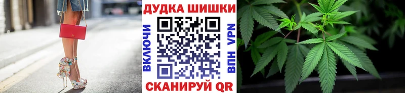 нарко площадка наркотические препараты  Богородск  Бошки Шишки OG Kush  купить  